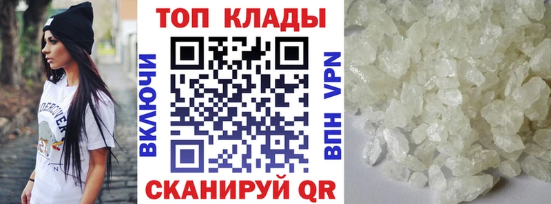 Купить наркотики Сибай СК  Каннабис  Меф  Амфетамин  Cocaine  ГАШ 