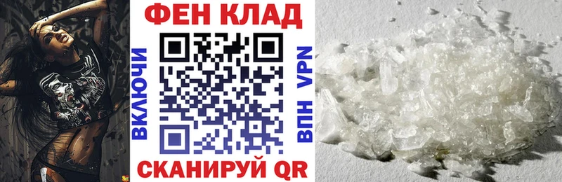 АМФ Premium даркнет какой сайт Сибай