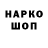 КЕТАМИН VHQ Evelin Gutseva
