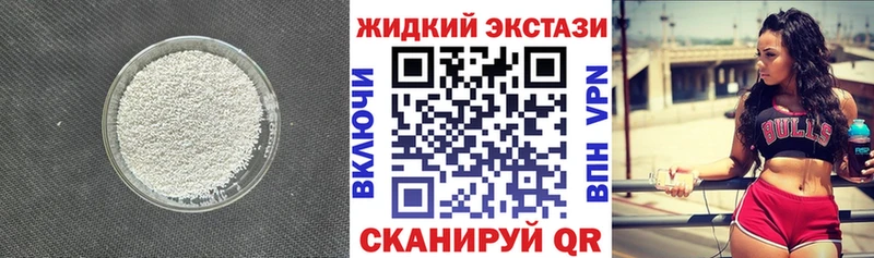 БУТИРАТ бутандиол  Сибай 