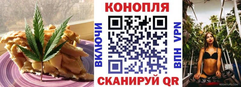 Печенье с ТГК марихуана  хочу   Сибай 