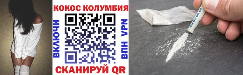 как найти   Сибай  Кокаин FishScale 