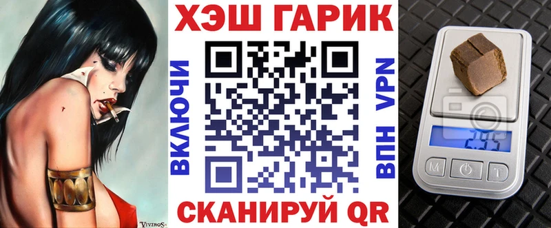 omg вход  Сибай  Гашиш гашик 