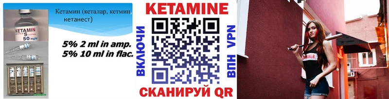 наркота  Сибай  Кетамин ketamine 