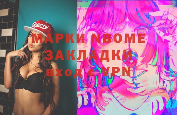 мефедрон Алексин