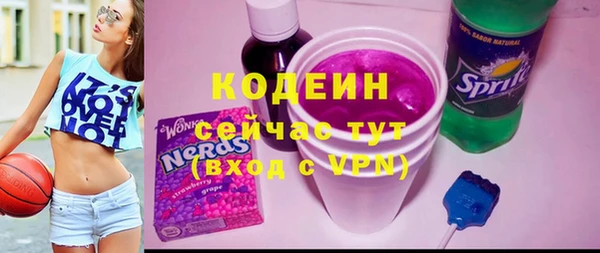 соль курить ск Новодвинск