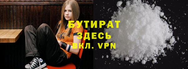мефедрон Алексин