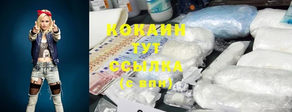 кокаин перу Алексеевка