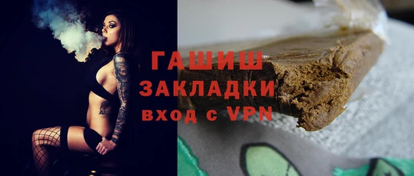 мефедрон Алексин