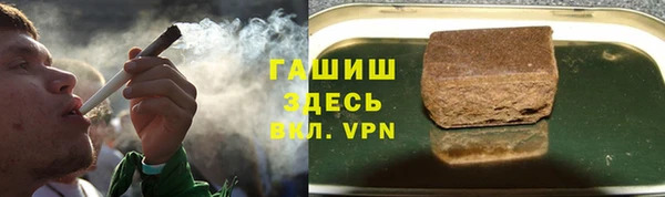 марки nbome Алзамай