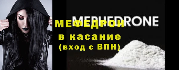 мефедрон Алексин