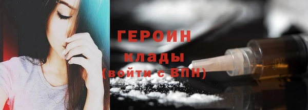 мефедрон Алексин