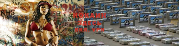кокаин перу Алексеевка