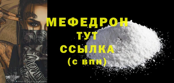 мефедрон Алексин