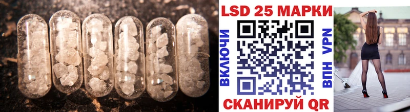 мега как зайти  Сибай  Лсд 25 экстази ecstasy  нарко площадка официальный сайт  закладки 