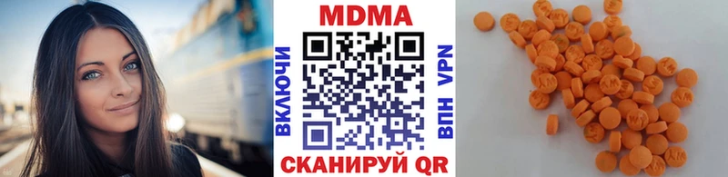 купить наркотик  Сибай  MDMA crystal 