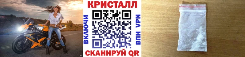 Первитин Декстрометамфетамин 99.9%  мега ССЫЛКА  Сибай 