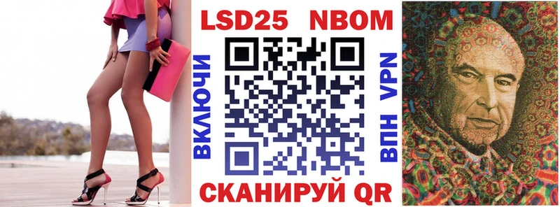 где найти   Сибай  Наркотические марки 1,5мг 