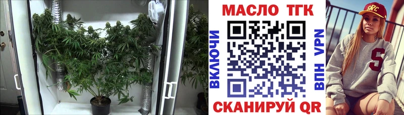 наркошоп  Сибай  Дистиллят ТГК вейп с тгк 